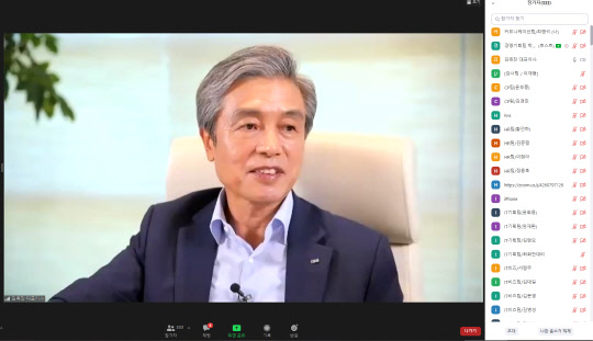 김옥찬 홈앤쇼핑 대표가 창립 10주년을 맞아 온라인으로 개최된 '경영현황 공유회'에서 직원들과 소통하고 있다. 홈앤쇼핑 제공